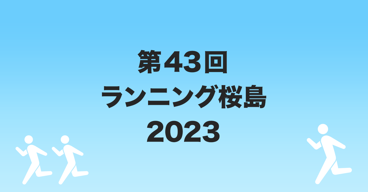 ノンストップ 今日 内容